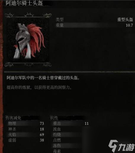 墮落之主pvp祭壇獎勵一覽 pvp祭壇獎勵有哪些？