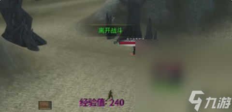 《魔兽世界》乌龟服人马声望奖励一览