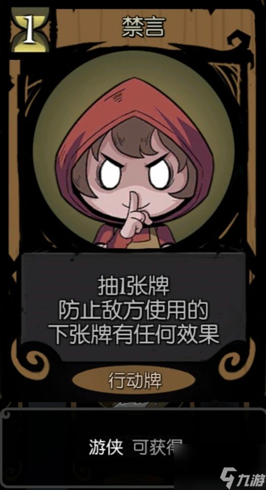 月圆之夜：游侠入门(进阶)玩法思路攻略贴（下）