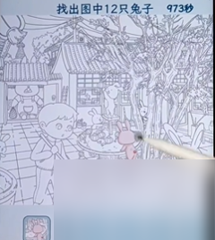 文字找茬大师粉红兔子过法攻略