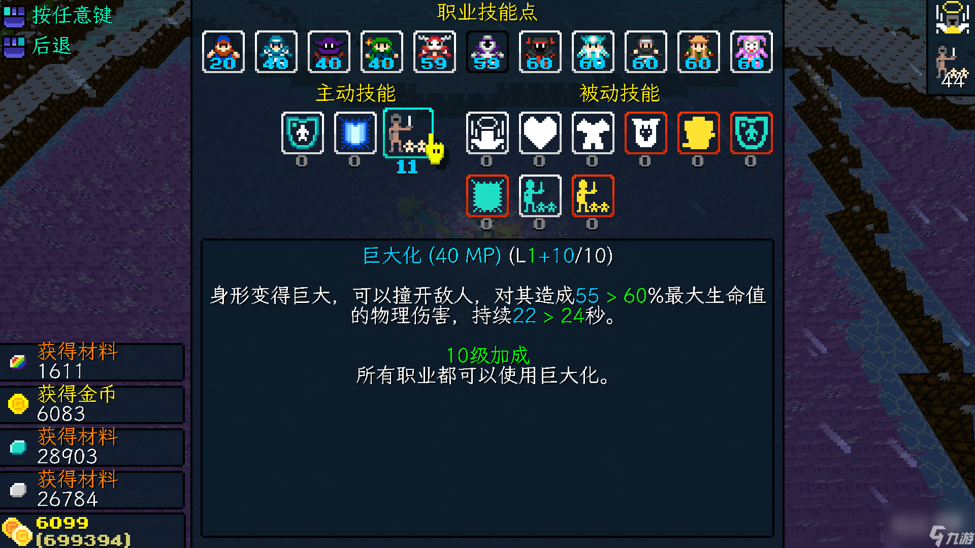 飛龍勇士速刷強(qiáng)化材料攻略指南分享