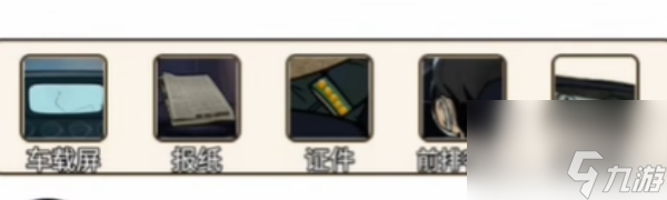 疯狂爆梗王通缉令通关攻略