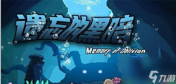 我的勇者紫海星怎么获得 我的勇者紫海星获得攻略