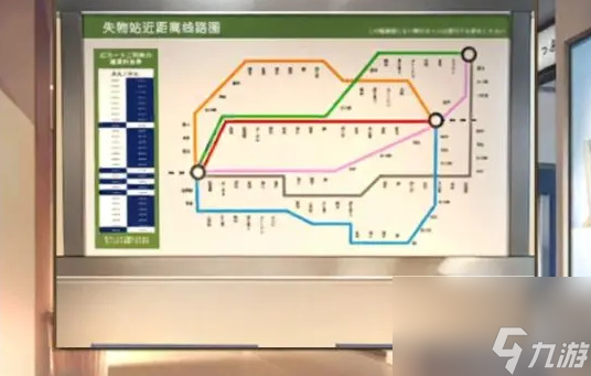 第3章图文解谜流程一览 失物终点站2第三章攻略