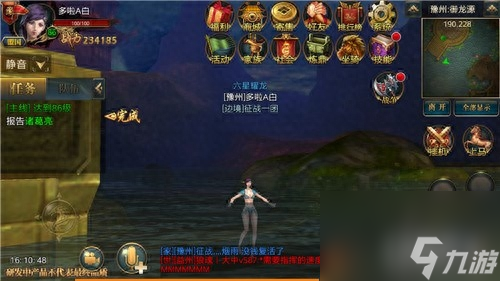 御龙在天温泉泉眼坐标（御龙温泉度假村价目表）