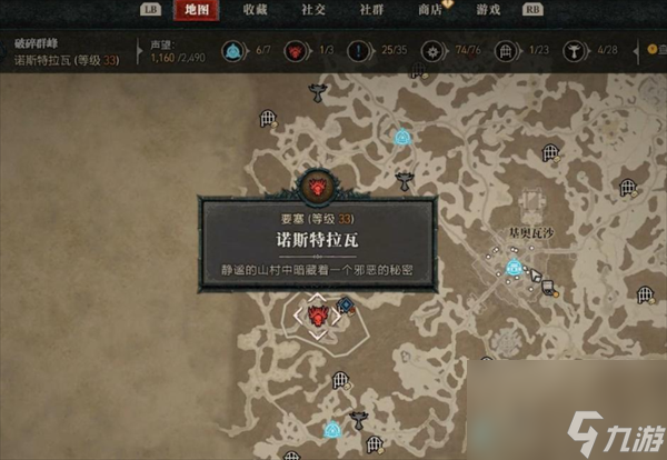 暗黑破坏神4疯狂视界开启方法