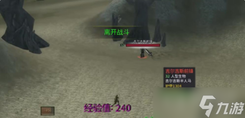 《魔兽世界》乌龟服人马声望奖励