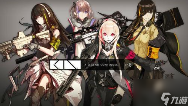 少女前线装备公式是什么？少女前线装备公式有几种？
