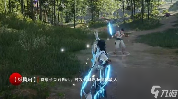 《永劫无间》天纵赛季开端时刻介绍