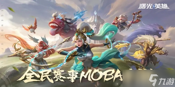 曙光英雄陰影權杖裝備怎么樣