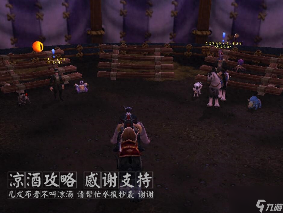 魔兽世界恐怖的战利品有什么用（恐怖的战利品怎么获得）
