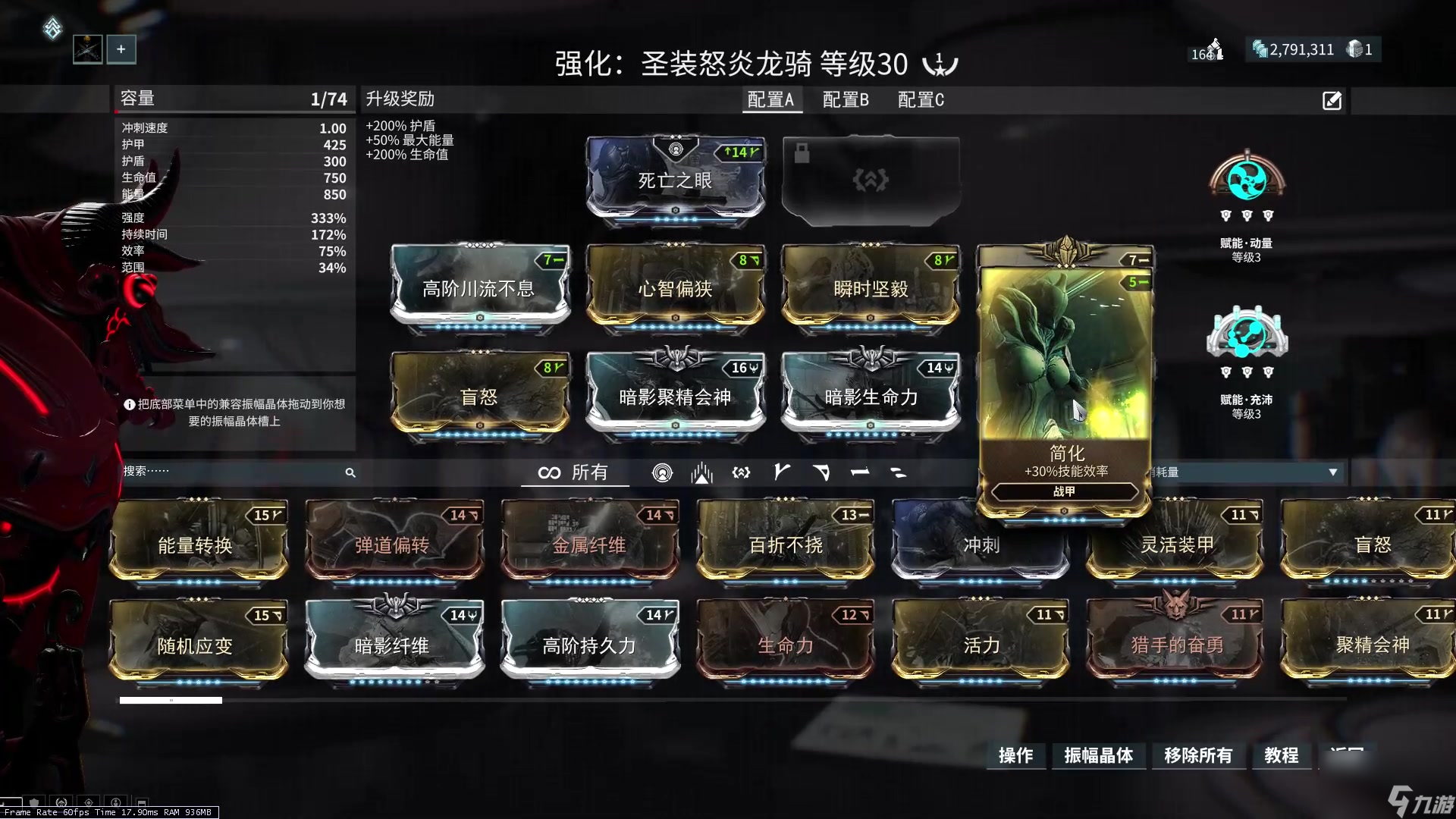 星际战甲三傻固定奖励是什么？