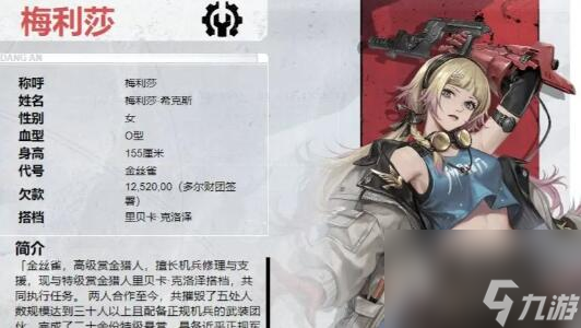 钢岚战术家选什么最好