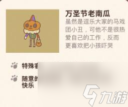 动物餐厅特殊客人怎么解锁-特殊客人解锁方法分享