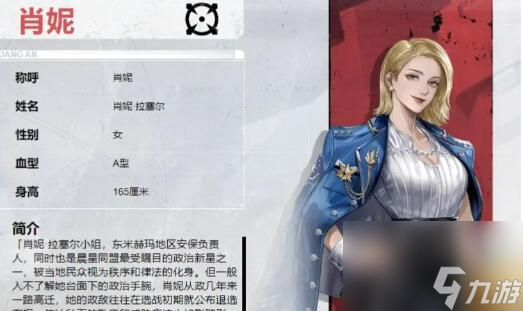 钢岚狙击手怎么培养