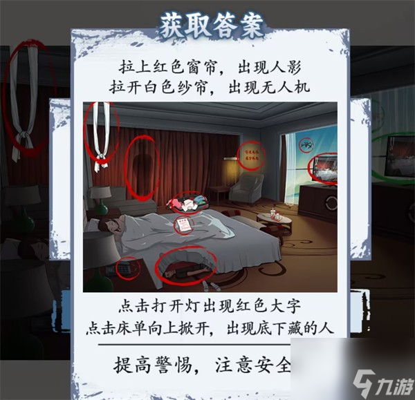 脑洞茬里王独居女孩3怎么过