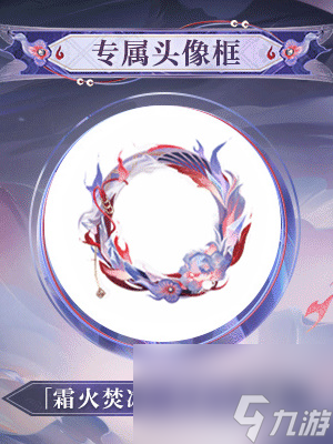 阴阳师铃彦姬典藏皮肤一览
