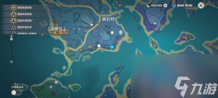 <a id='link_pop' class='keyword-tag' href='https://www.9game.cn/yuanshen/'>原神</a>清籁逐雷记其三镇石怎么转（原神清籁逐雷记任务流程）