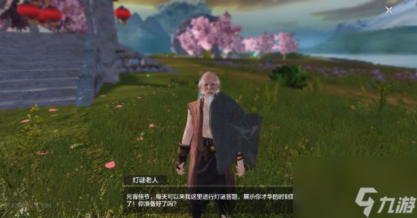 妄想山海灯谜老人在什么位置？灯谜老人答案汇总