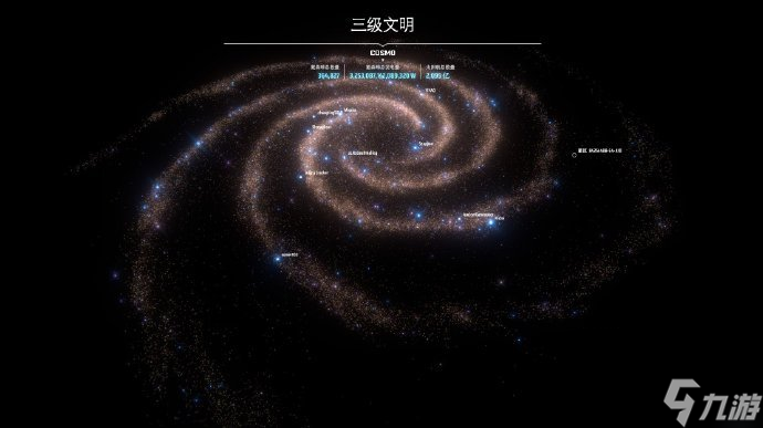 太空沙盒游戏《戴森球计划》推出重大更新 现推出银河系