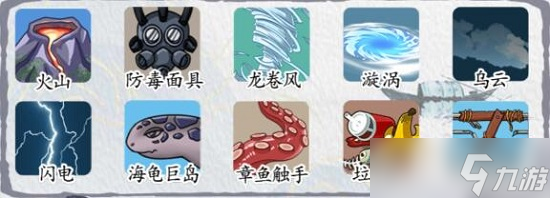 脑洞茬里王低价买岛通关攻略
