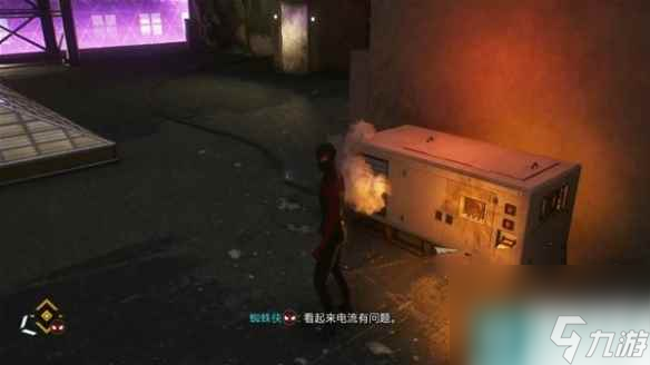 《漫威蜘蛛侠2》坐在后排观众席任务怎么做？ 坐在后排观众席任务攻略