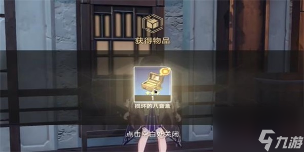 崩坏星穹铁道外乡人攻略