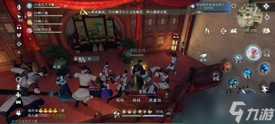 逆水寒手游水啸钱塘 副本中的隐藏物品及使用方式