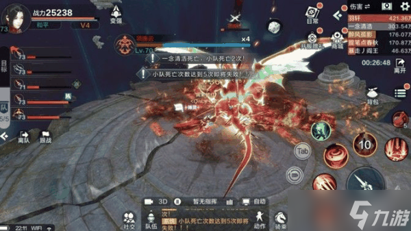 <a id='link_pop' class='keyword-tag' href='https://www.9game.cn/xueyinglingzhu/'>雪鹰领主手游</a>黑风渊副本 黑风渊副本攻略