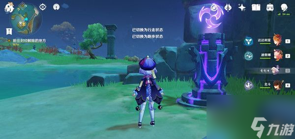 《原神》钟离任务天衡在南攻略