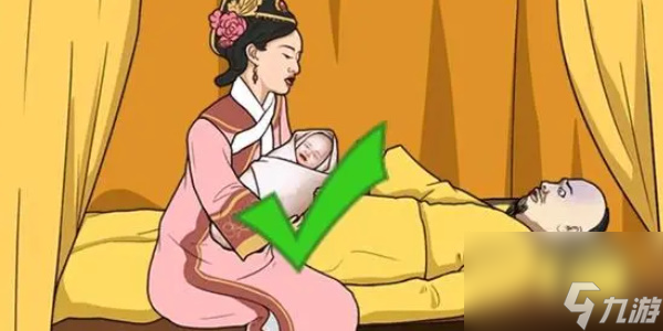 一代沙雕夏日好涼涼-一代沙雕夏日好涼涼通關(guān)攻略