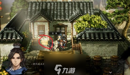 逸剑风云决平康城宝箱在那-平康城六个宝箱位置一览