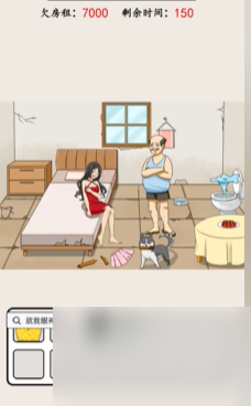 就我眼神好全关卡过关流程汇总