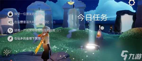 <a id='link_pop' class='keyword-tag' href='https://www.9game.cn/skygy/'>光遇</a>10月25日每日任务攻略-光遇10月25日每日任务怎么完成