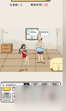 就我眼神好全关卡过关流程汇总