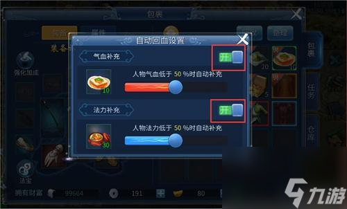 倩女幽魂挂机有什么用？