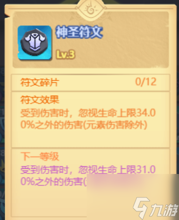 三军攻略该这么做