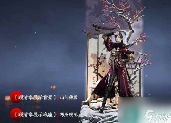 《永劫无间》天纵赛季时间介绍