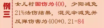 《梦幻西游手游》混元伞哪个属性好 四象两仪主动法宝混元伞分析