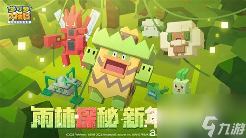 宝可梦大探险怪力技能选啥-宝可梦大探险怪力技能选择