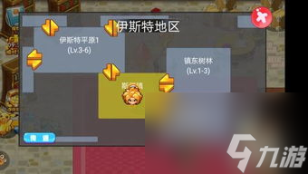 口袋妖怪单机攻略大全