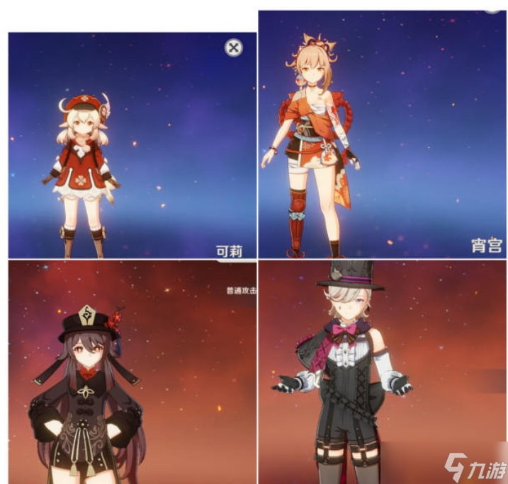 <a id='link_pop' class='keyword-tag' href='https://www.9game.cn/yuanshen/'>原神</a>八大系主c盘点玩法介绍 主c怎么打反应（上篇）