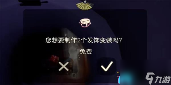 光遇螃蟹恶作剧怎么制作-螃蟹恶作剧制作流程一览