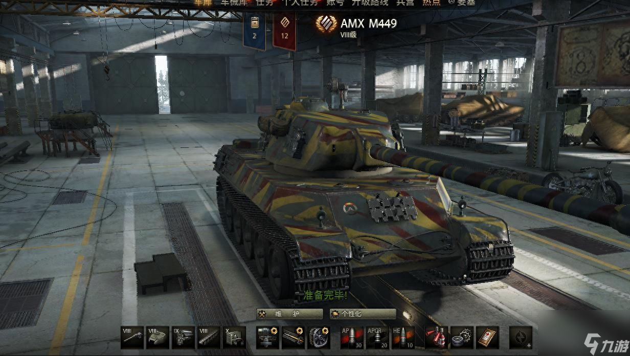 坦克世界6—8级坦克推荐（6—8级坦克哪个好）