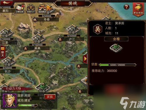 三國群英傳網(wǎng)游版 攻略,三國群英傳網(wǎng)游版攻略：成為策略大師的必經(jīng)之路