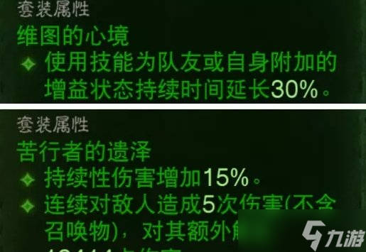 《暗黑破壞神不朽》野蠻人鯊魚長矛撕裂流怎么玩 鯊魚長矛撕裂流攻略