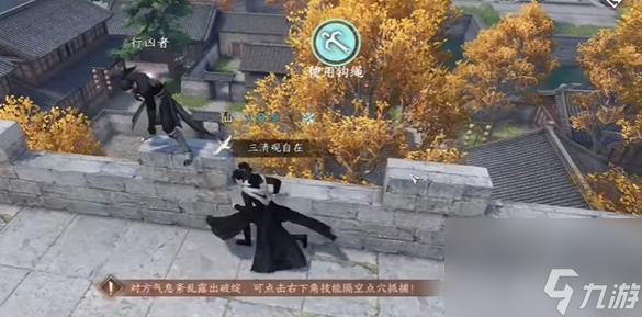 逆水寒手游斩马奇遇怎么完成 逆水寒手游斩马奇遇完成攻略