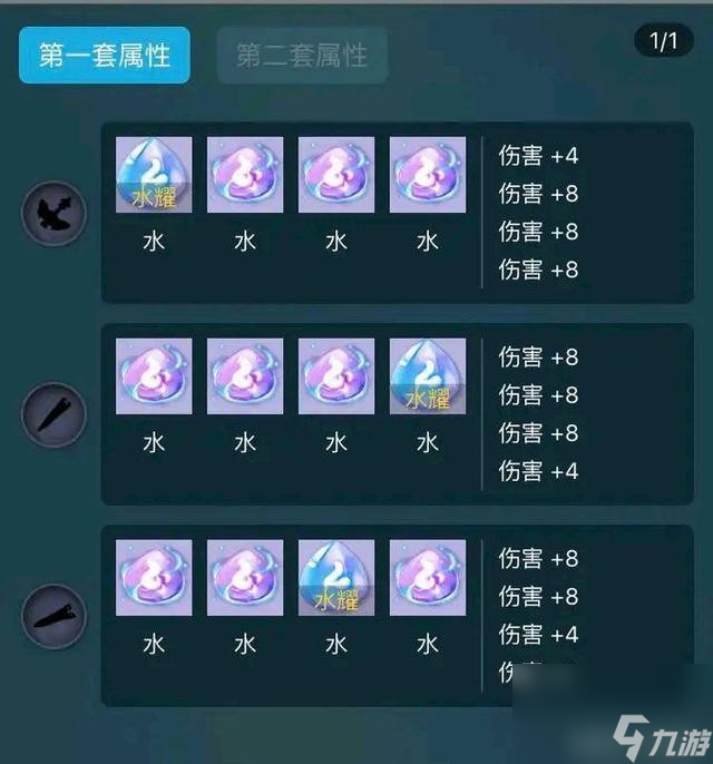 《梦幻西游》灵犀玉摆放位置一览