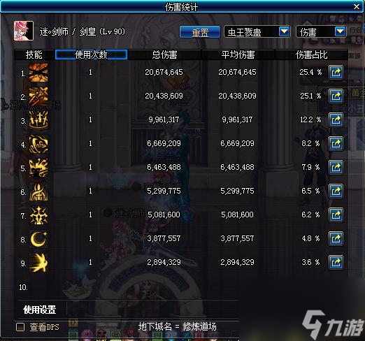 DNF剑宗加点技能分析（以实战为导向，提升剑宗战斗力）
