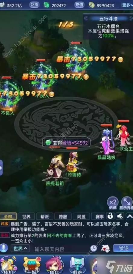 梦幻西游网页版2023十月五行斗法攻略大全 2023.10月五行斗法阵容推荐